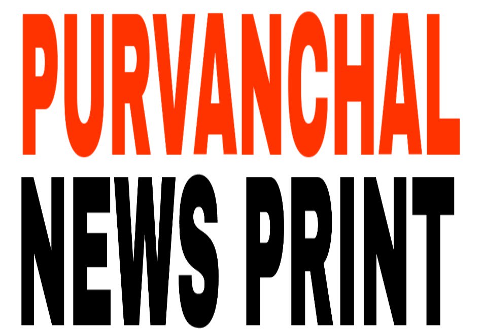 Purvanchal News Print
