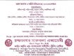 Shreehari Chandannagar Charukala Academy 