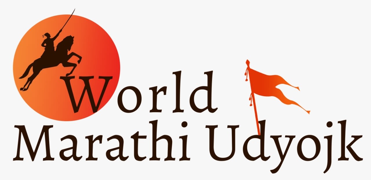 World Marathi Udyojak