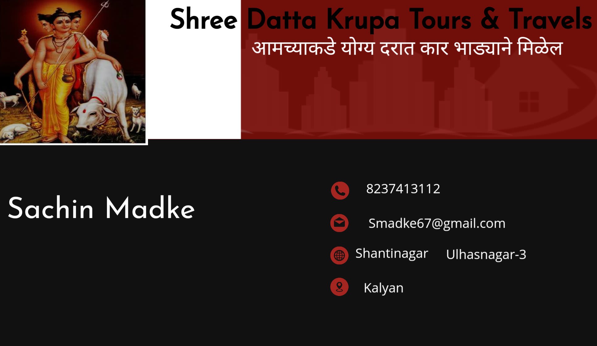 Shree Datta Krupa Tours and Travels