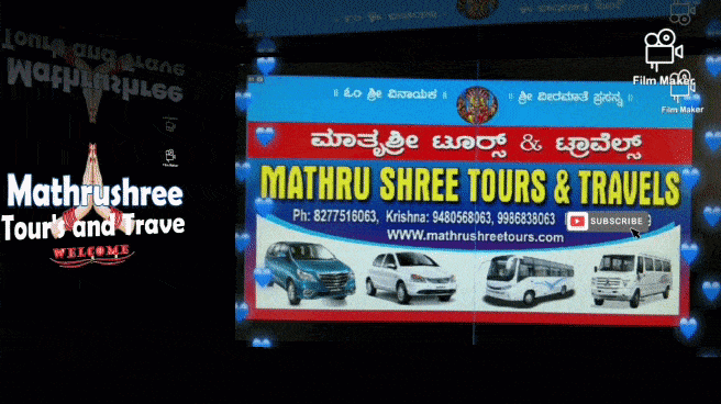 Mathrushree Tours And Travels