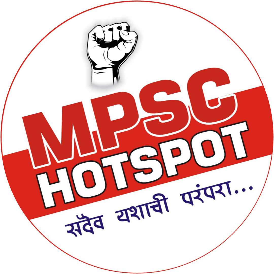 MPSC Hotspot