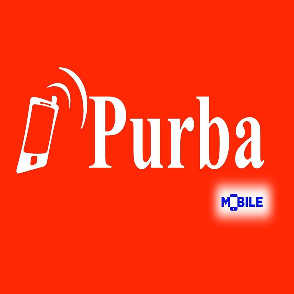 Purba Gift Centre