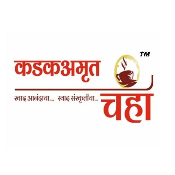Kadak Amrut Chaha