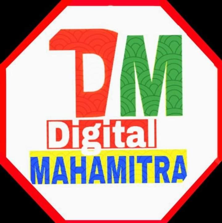 Digital Mahamitra