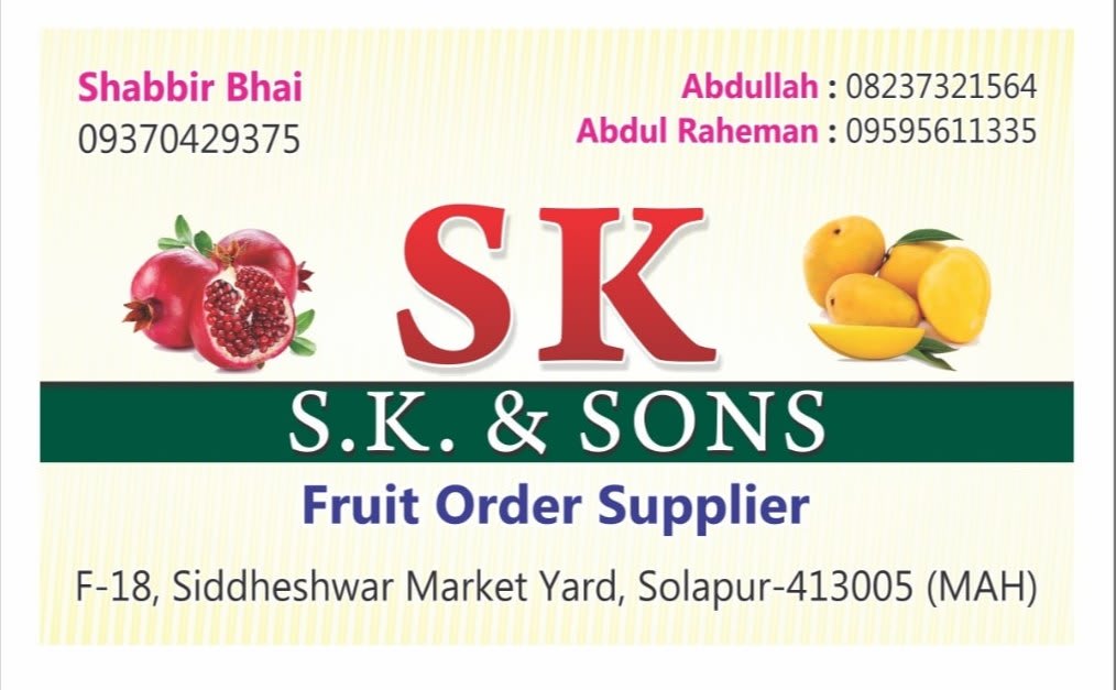S K And Son's