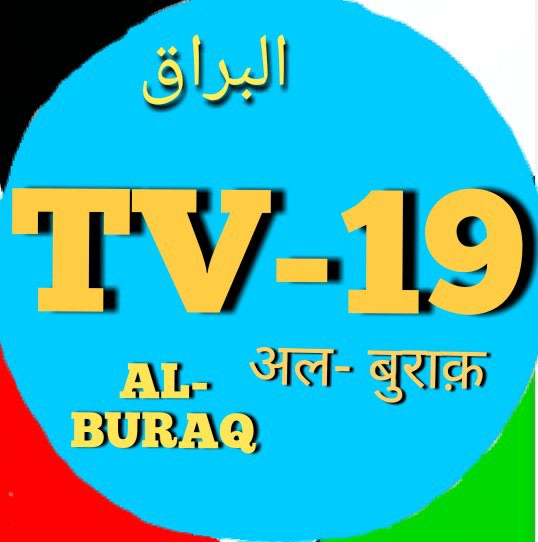 Al Buraq TV19