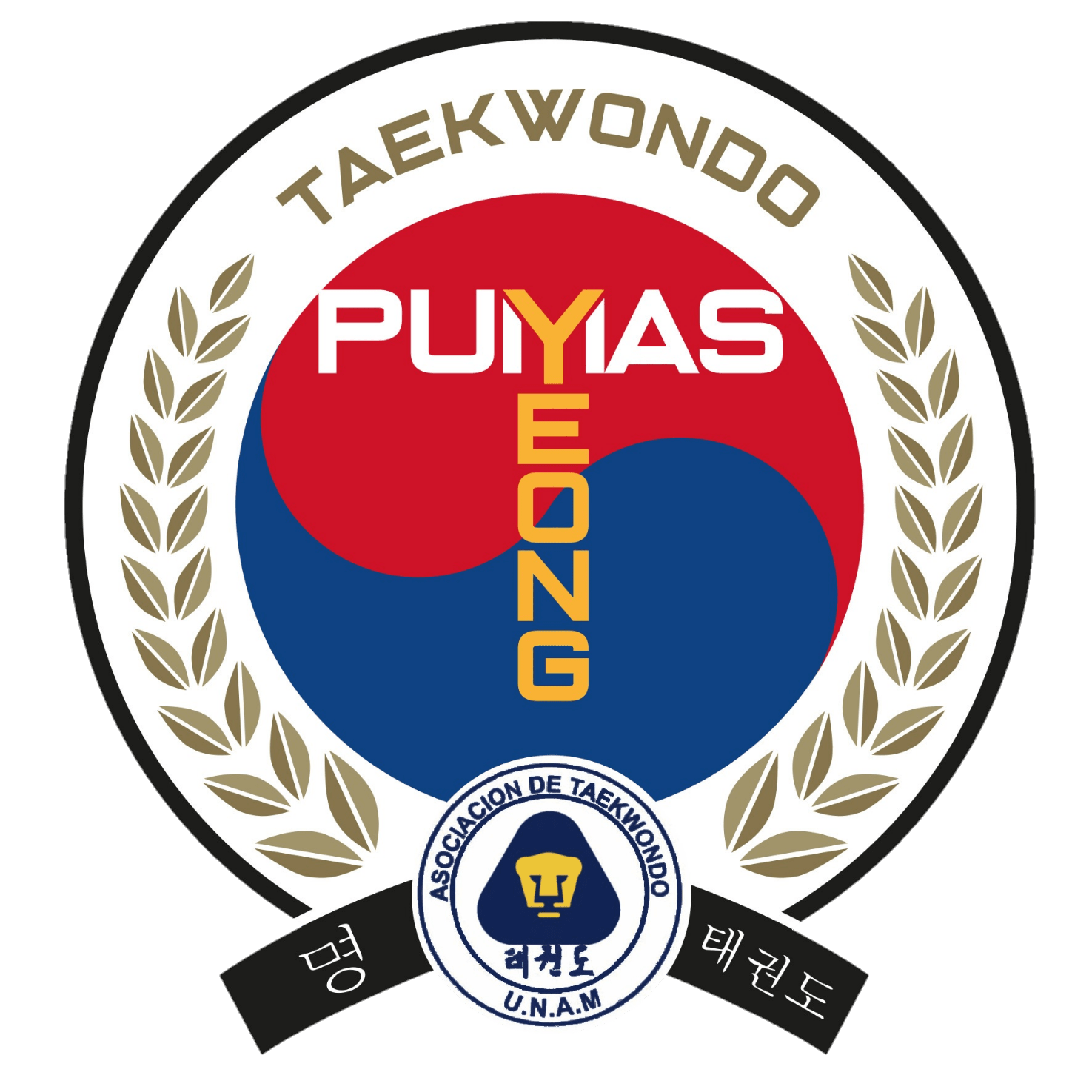 Pumas Myeong