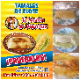 Tamales De Elote Sazón De Veracruz