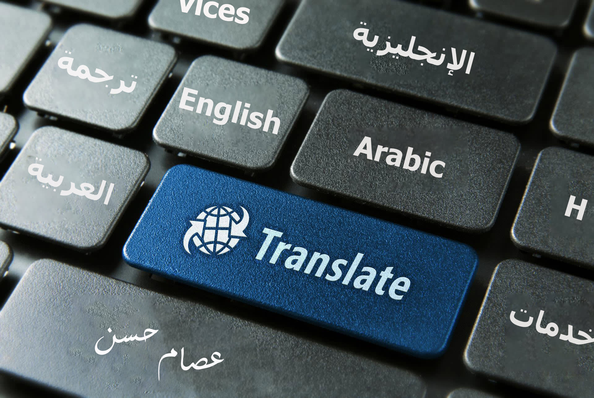 arabic-language-translation-translation-service-victoria