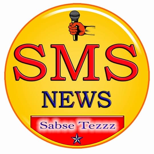 SMS News