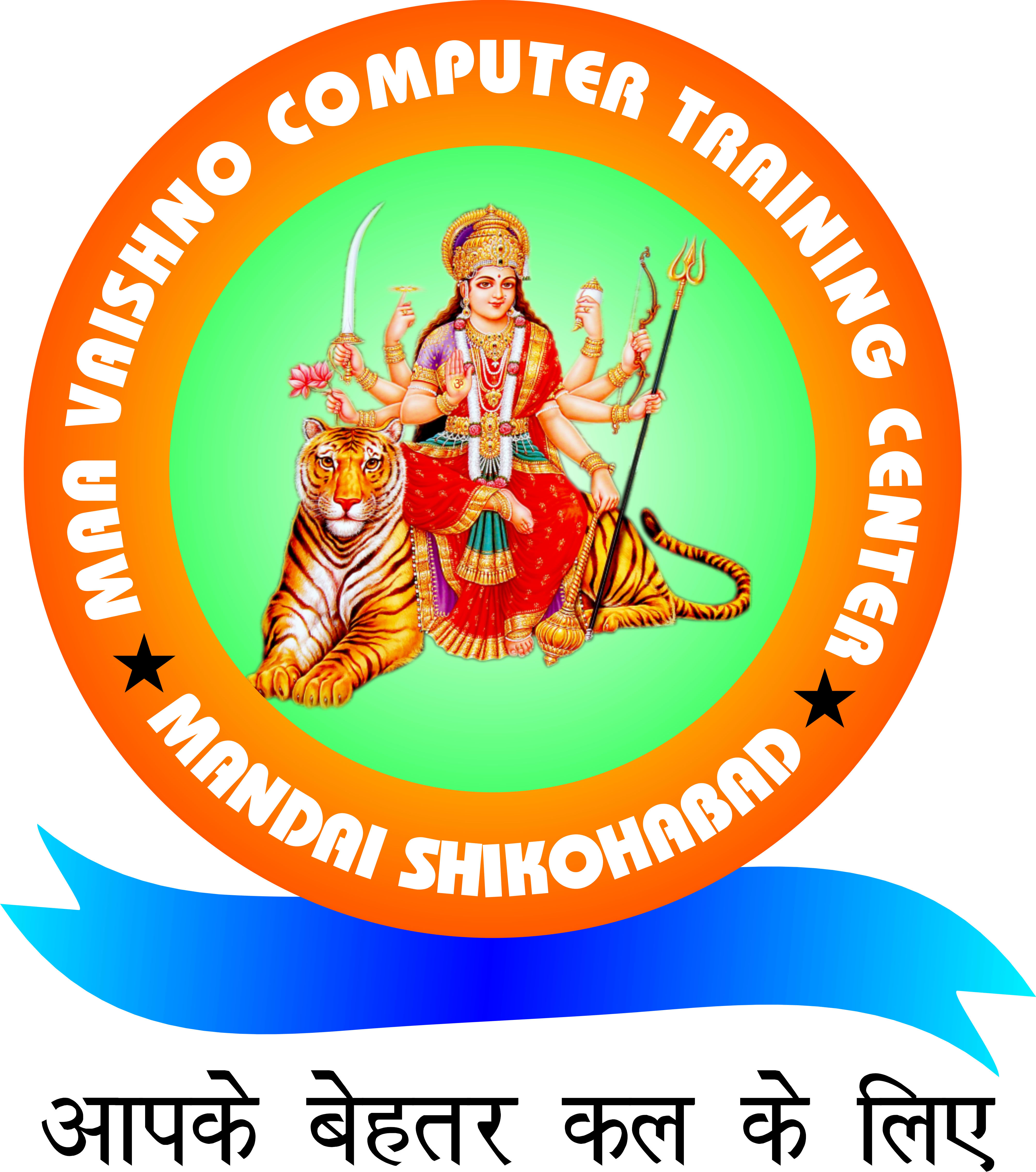 Maa Vaishno Computers and Cyber Care