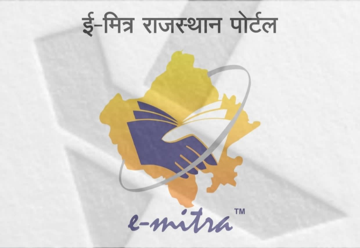 Subsidy Mitra - A one - stop - consultancy house for project finance and  government subsidy - Subsidy Mitra | LinkedIn