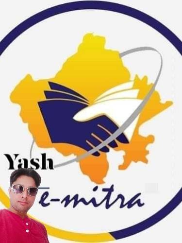 Yash E-mtira Centre