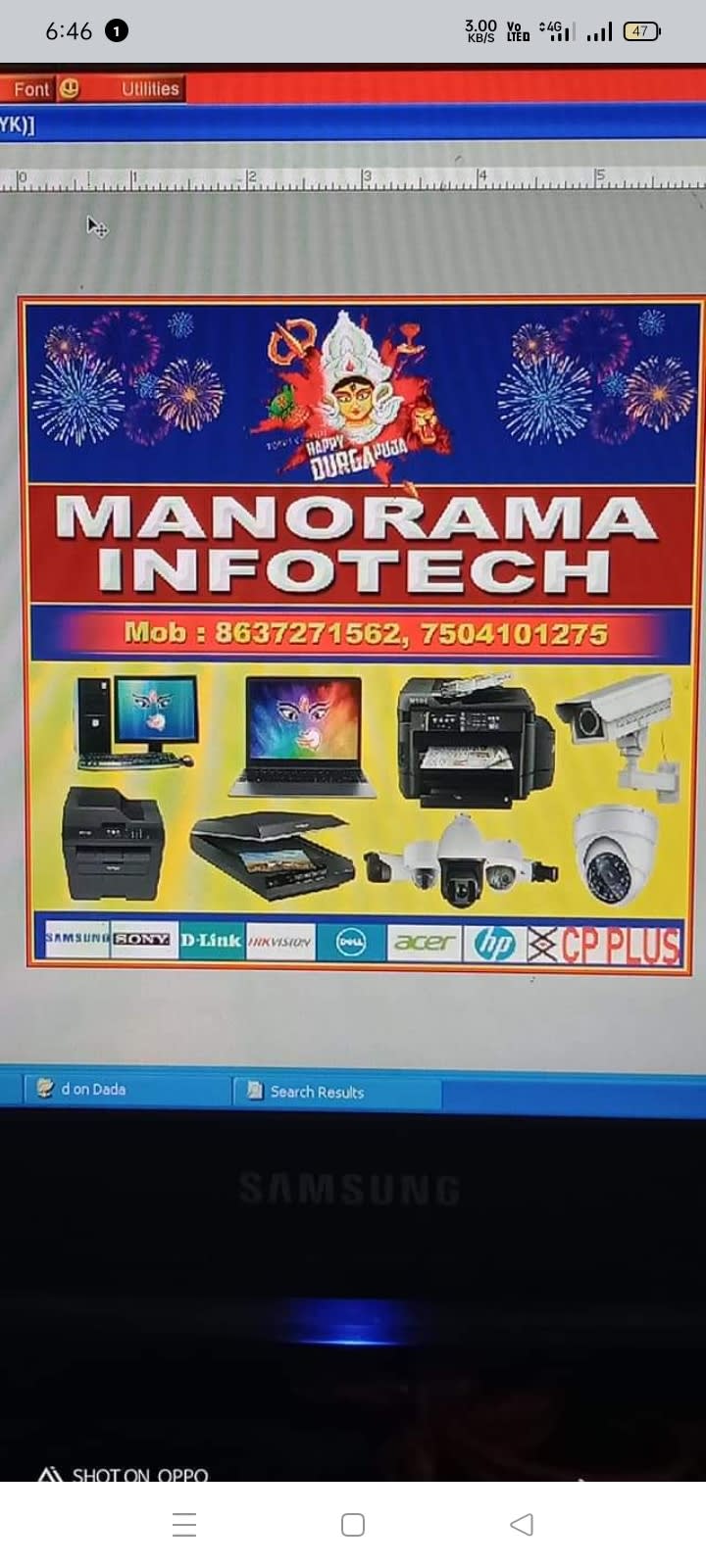 Manorama Infotech