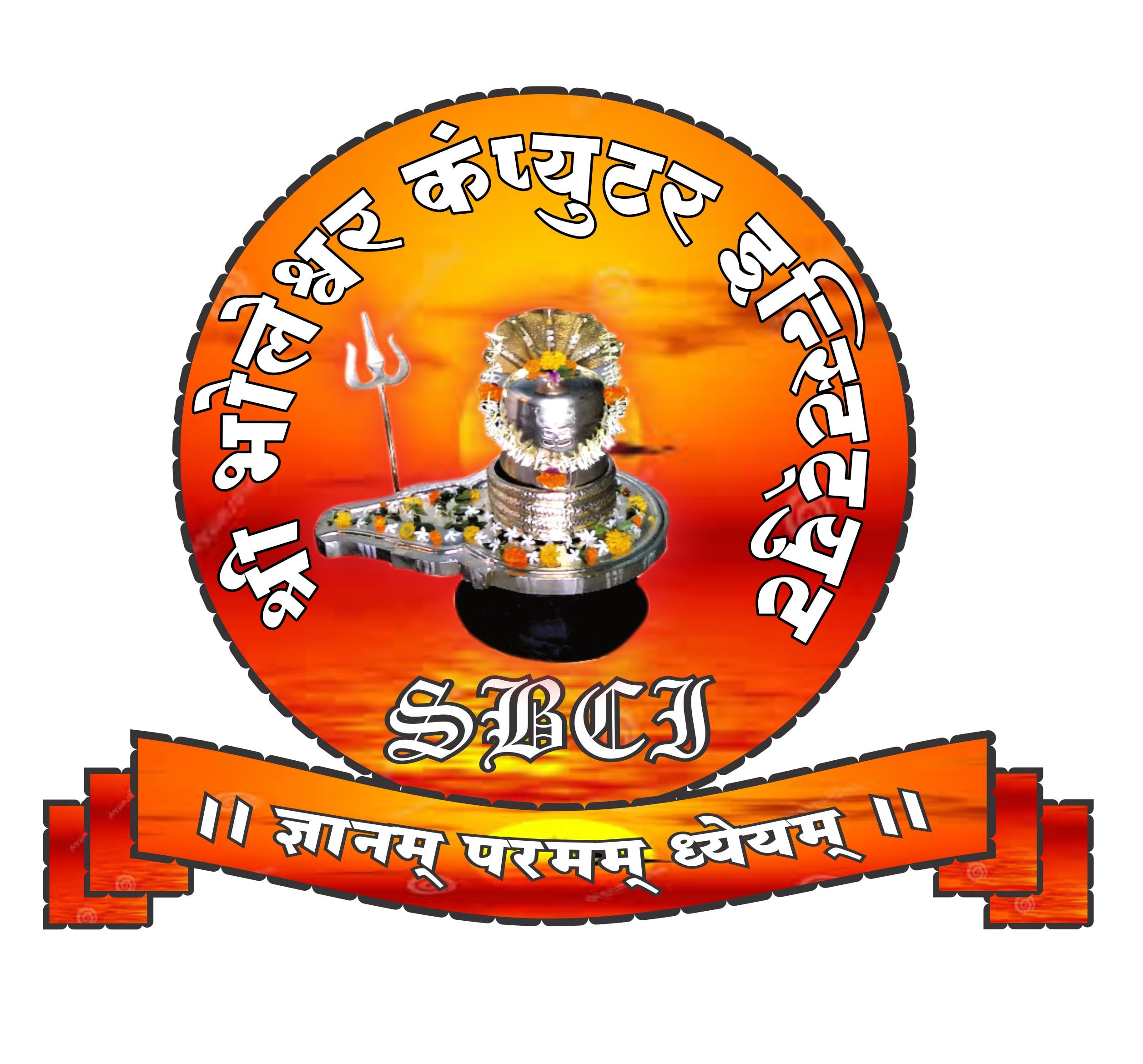 Shree Bholeshwar Computer Institute