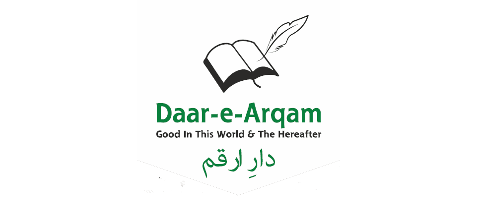 Daar-E-Arqam