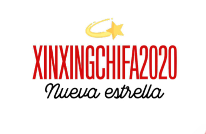 Xinxingchifa2020