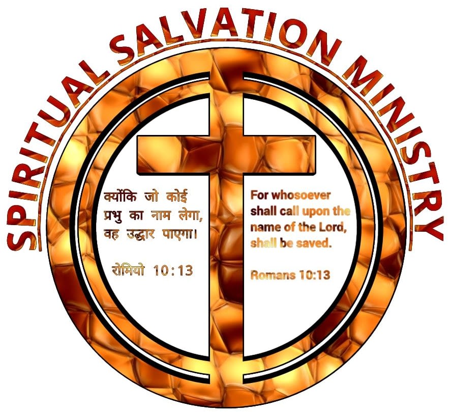 Spiritual Salvation Ministry