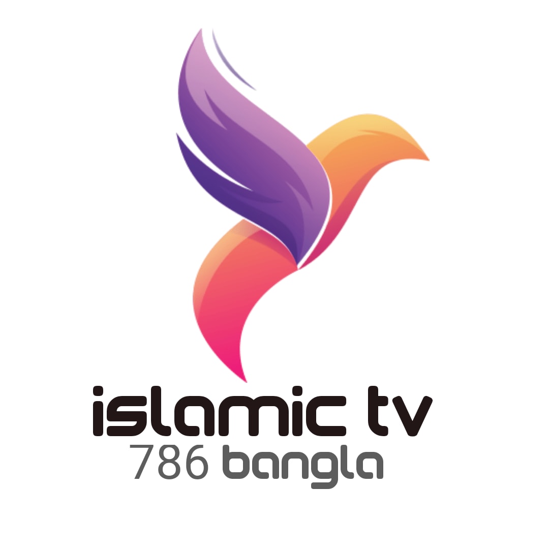 Islamic tv 786 bangla