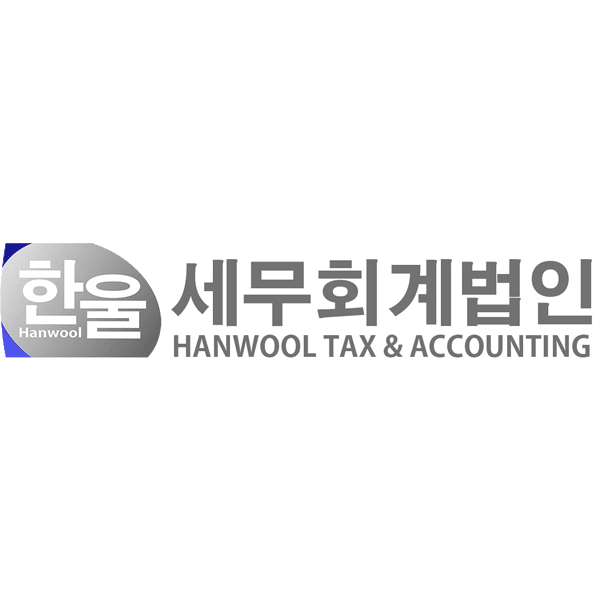 Hanwool Tax & Accounting