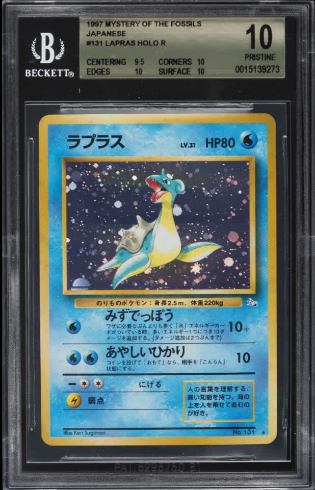 97' Japanese Fossil Holo Lapras Pokemon Individual Cards House of