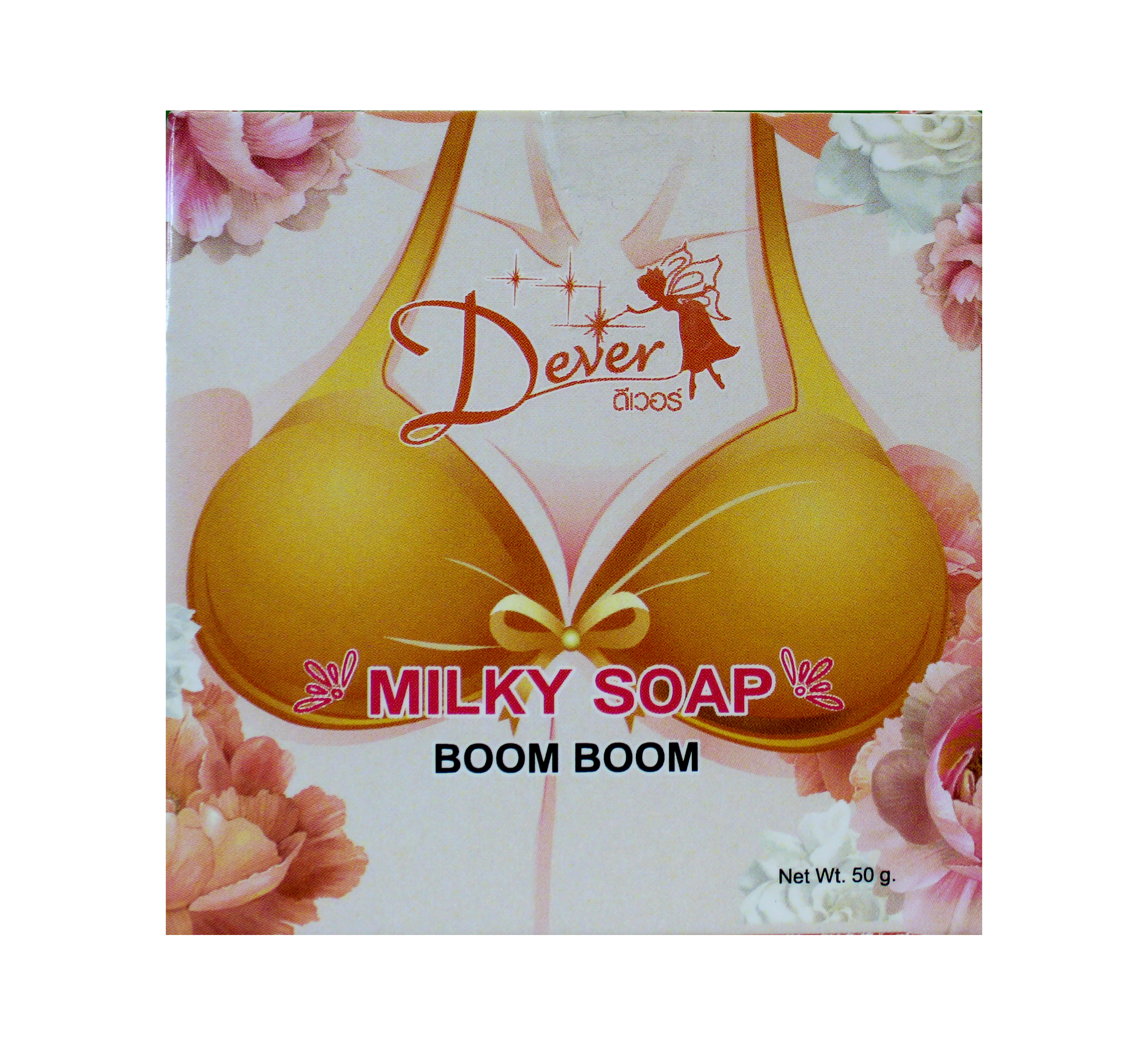 Milky Breast Enlargement Soap - Female Supplements - The King's Prod, LLC |  Supplements and Beauty in Saint Paul
