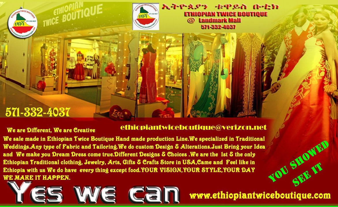 Ethiopian Twice Boutique Boutique in Springfield