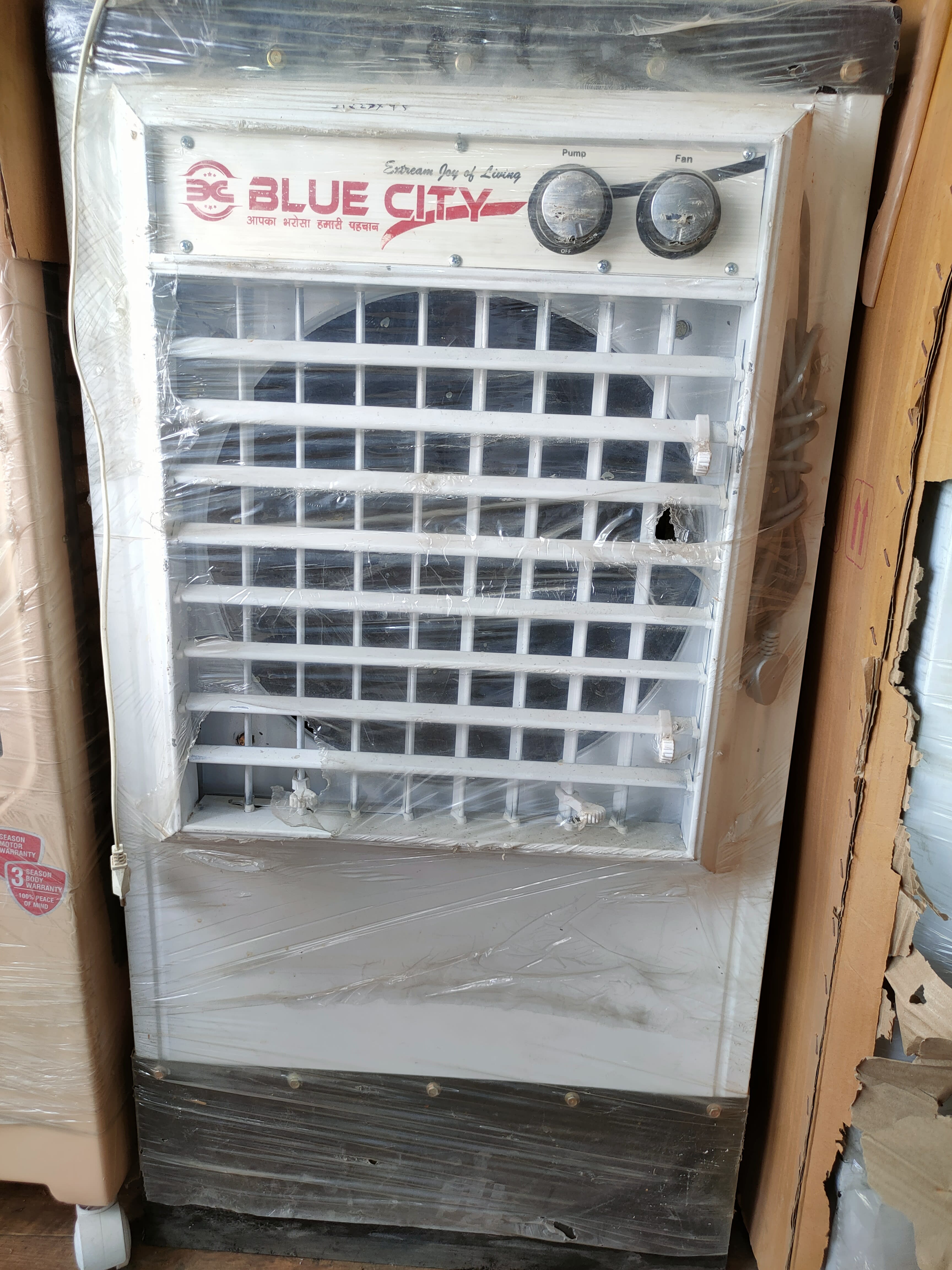 Blue City long body cooler Appliances Electronics Store Cooler