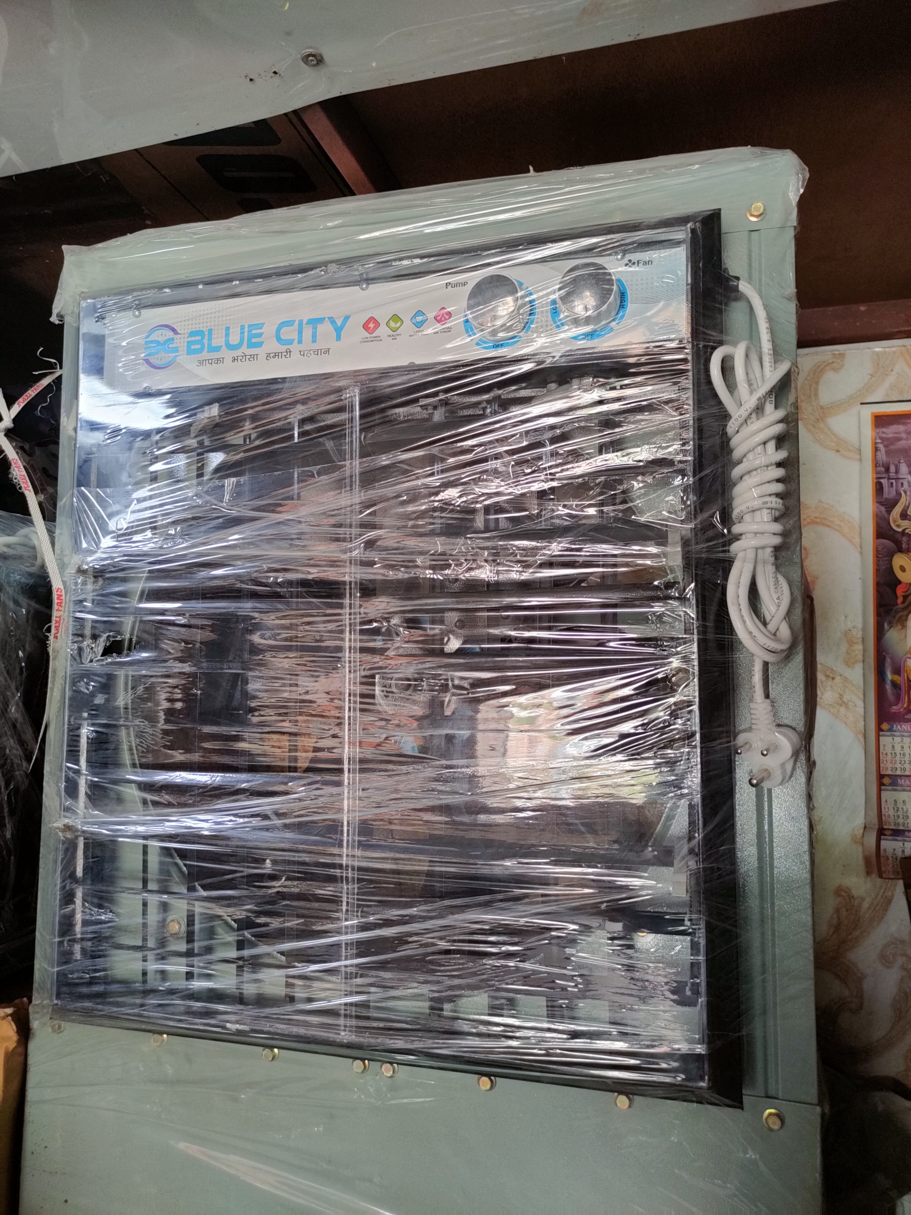 Blue City Medium iron body cooler Appliances Electronics Store