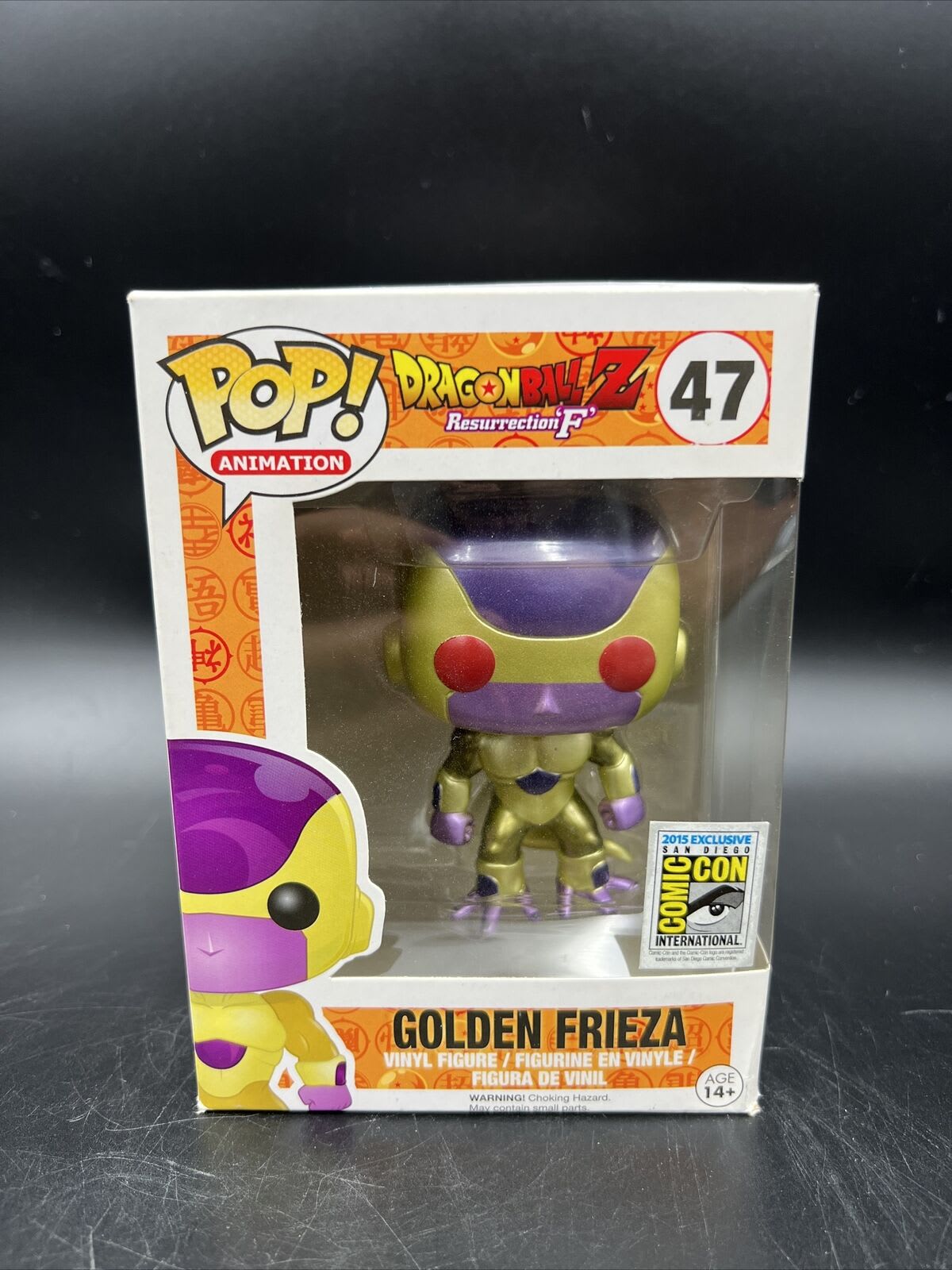 Dragonball Z Resurrection F: Golden purchases Frieza #47 2015 SDCC Exclusive