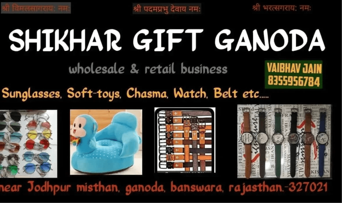 Jain Gift Shop in Etawah City,Etawah - Best Gift Shops in Etawah - Justdial