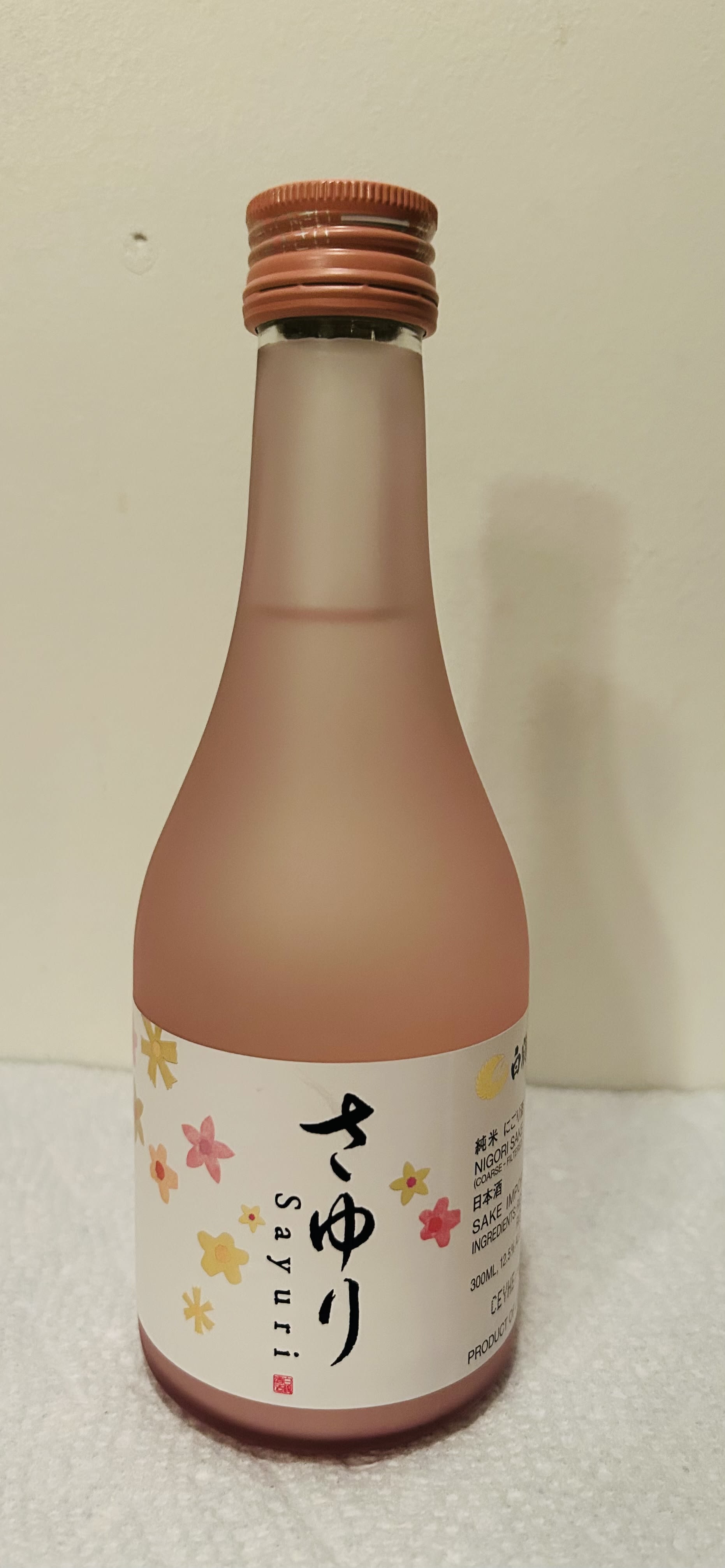 Sayuri Junmai "NIgori" Sake Sasabune Beverly Hills Japanese
