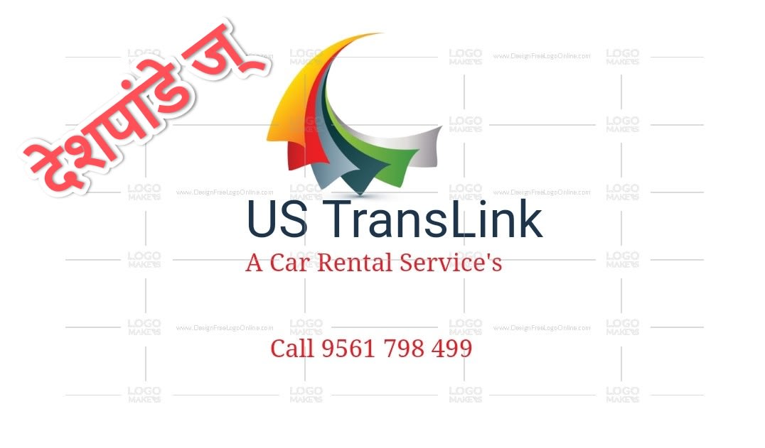 US Trans Link Pune