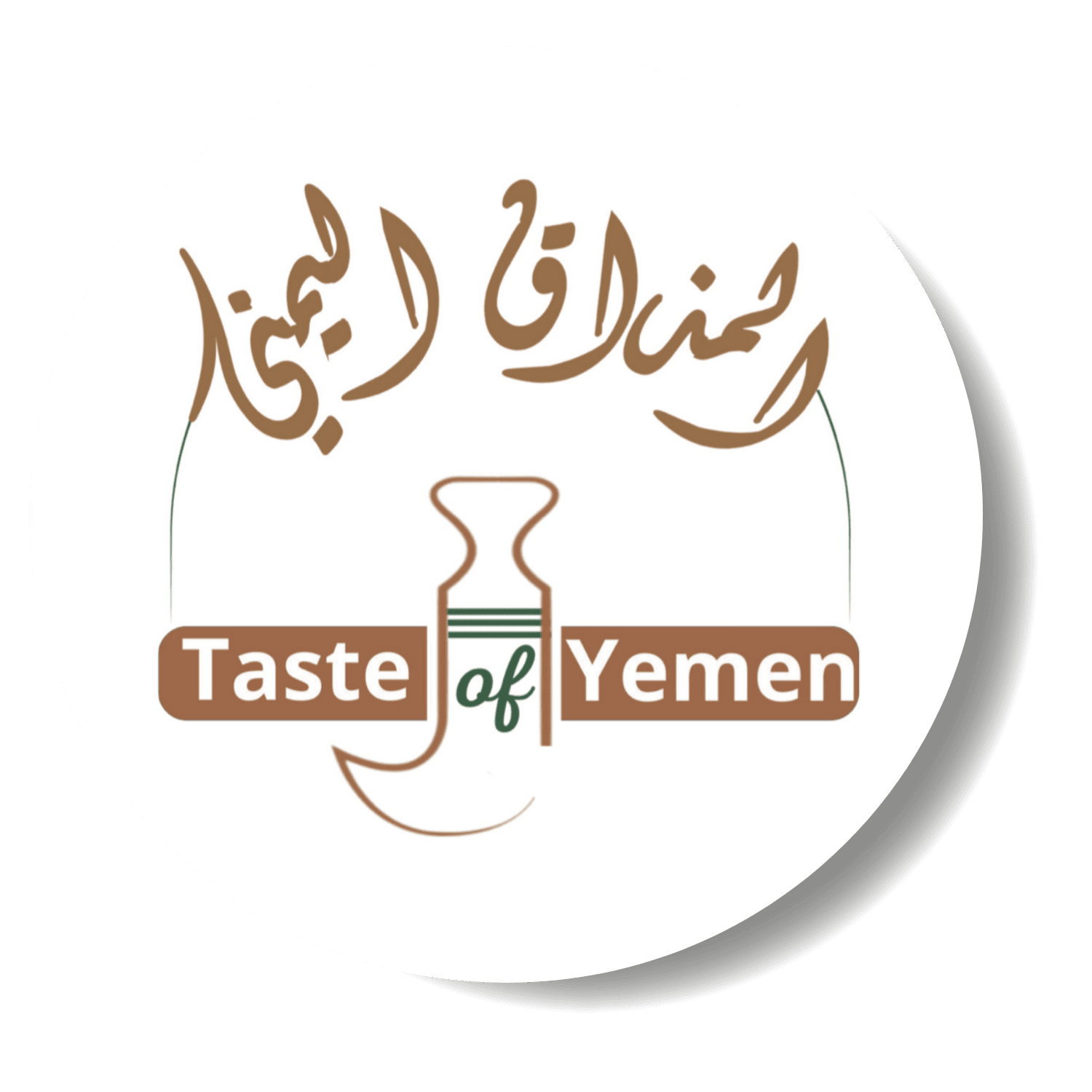 Taste of Yemen