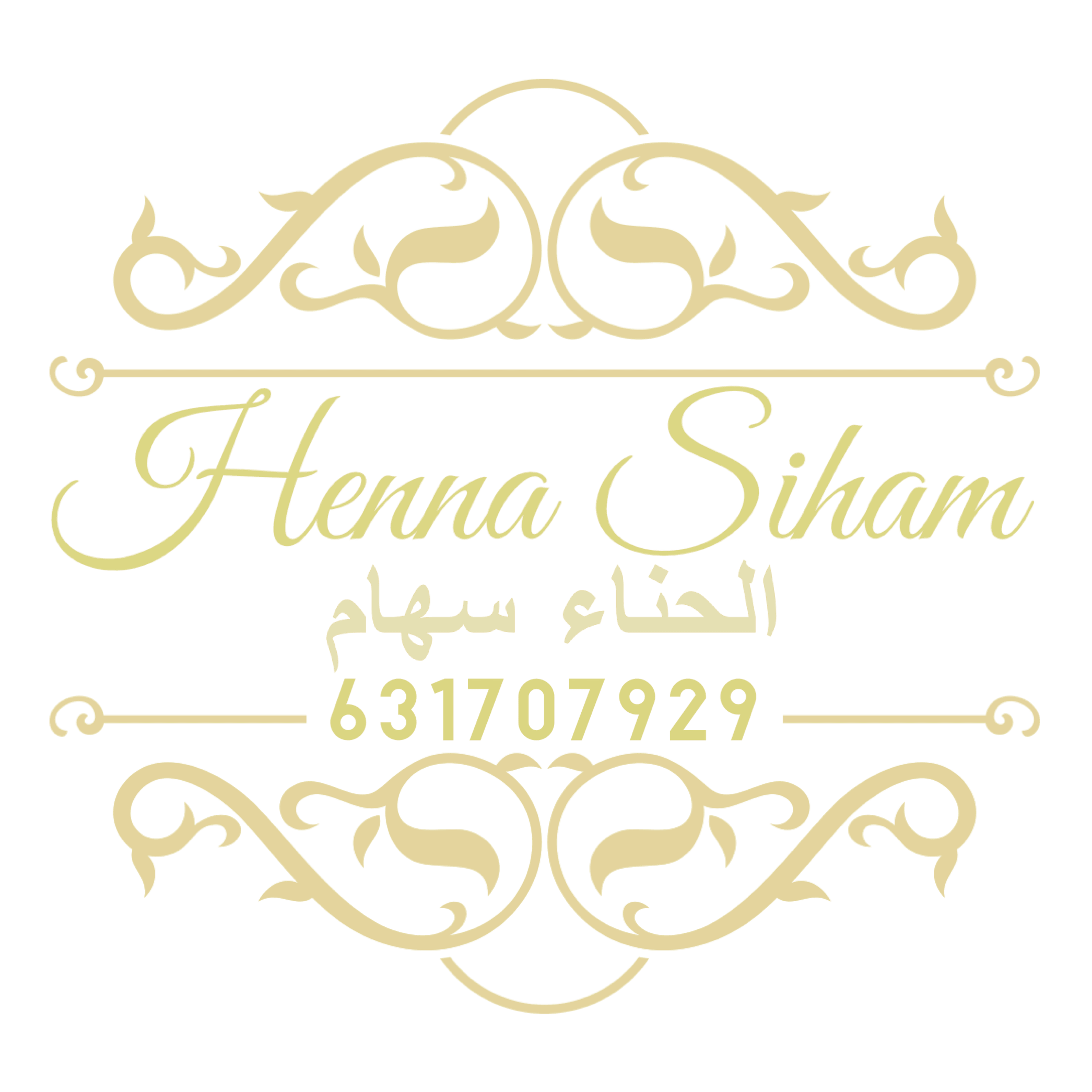 Henna Siham