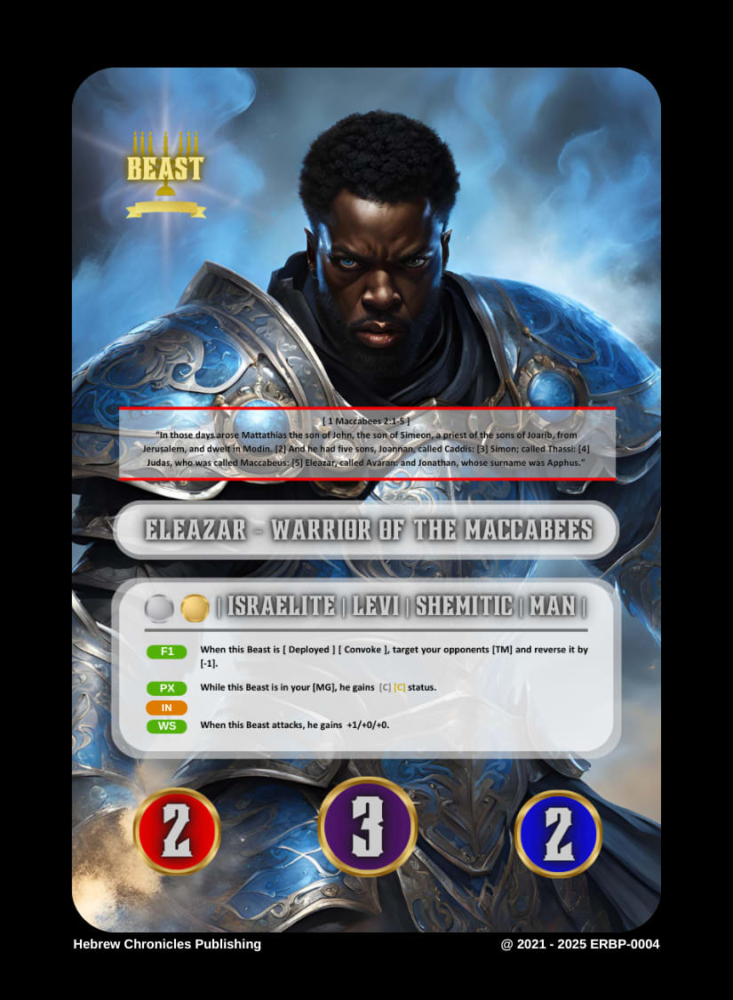 hebrew mtg card Glory (Hebrew) [Prerelease Events]