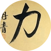 Attac Security Consultants