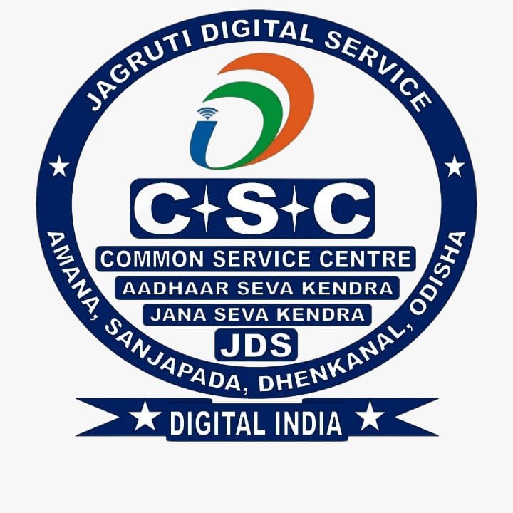 JAGRUTI DIGITAL SERVICE