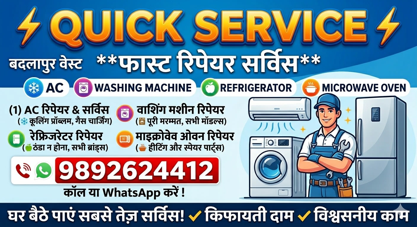 QUICK SERVICE