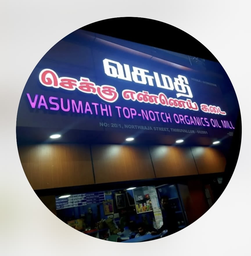 Vasumathi Top-Notch Oil Mill
